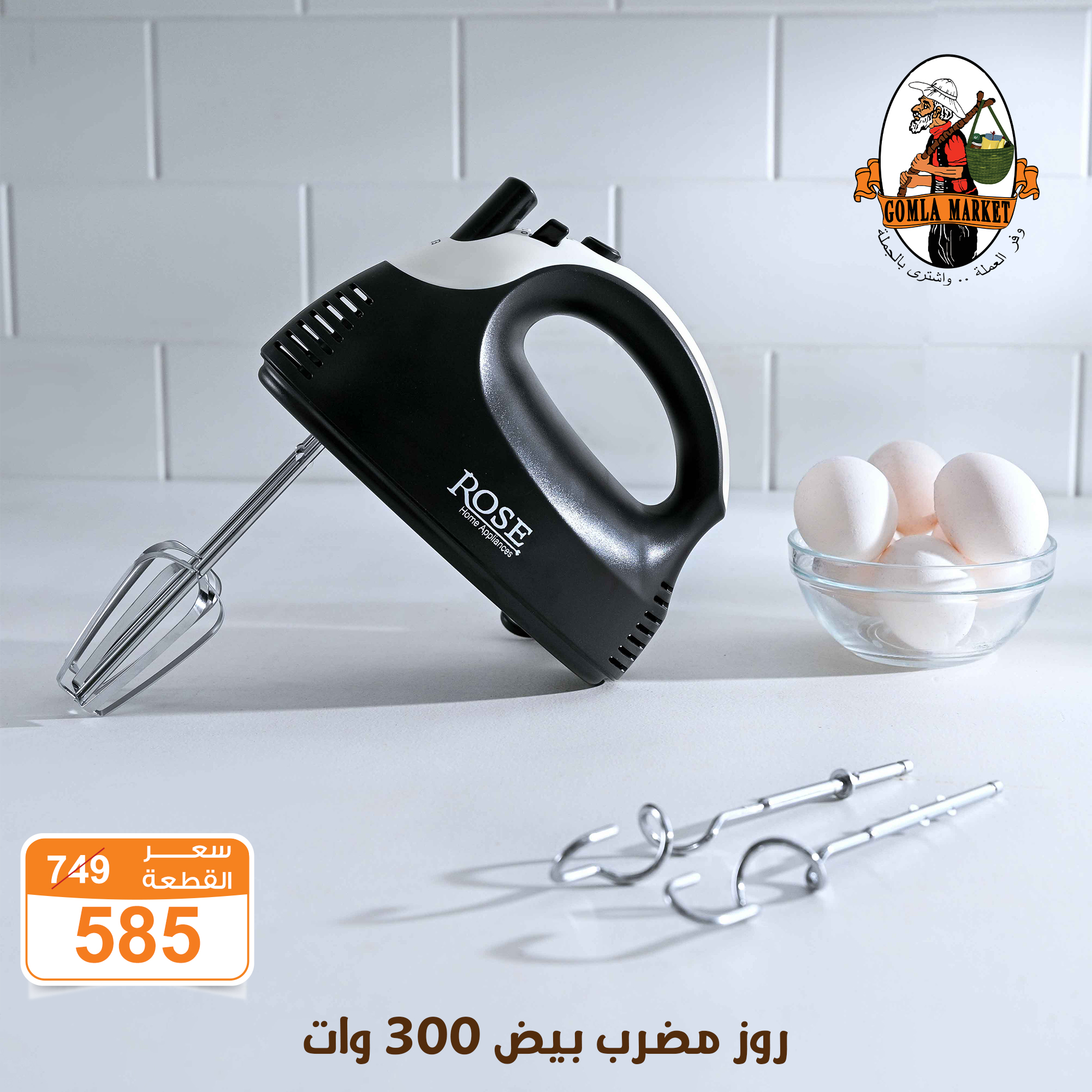 fathalla offers from 2dec to 15dec 2024 عروض فتح الله من 2 ديسمبر حتى 15 ديسمبر 2024 صفحة رقم 5